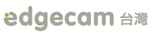 edgecam 台灣